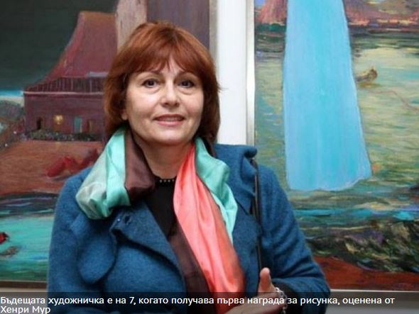 В. Стандарт – Долорес Дилова: Каварна e моята Южна Франция