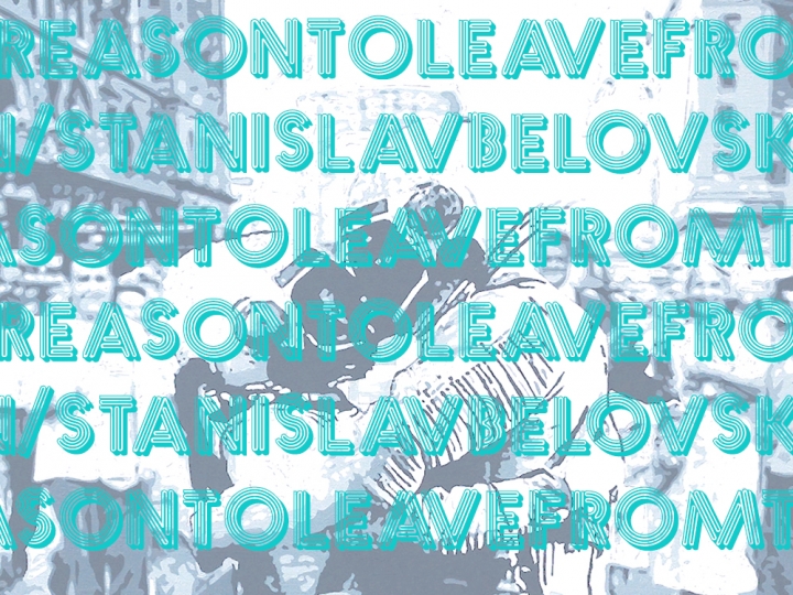 “No Reason to Leave from the Sun” by Stanislav Belovski