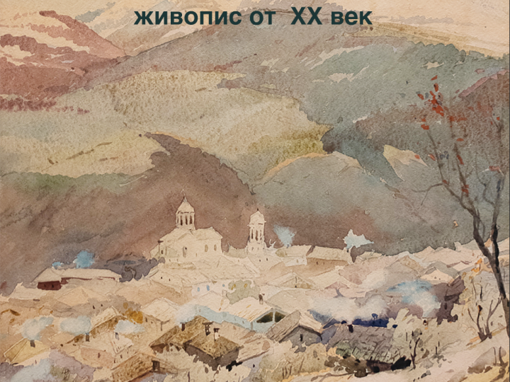 ЗИМНИ АКЦЕНТИ 2022